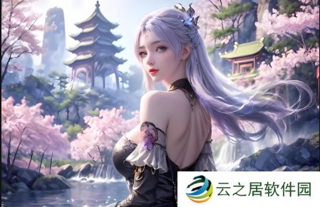 如何通过“快C我啊 用力 嗯 轻一点图片”赢得社交媒体的关注：轻松又俏皮的表达技巧